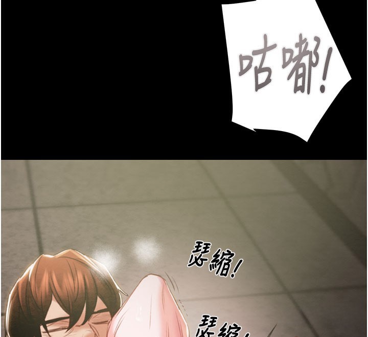 199P - 掠夺行动