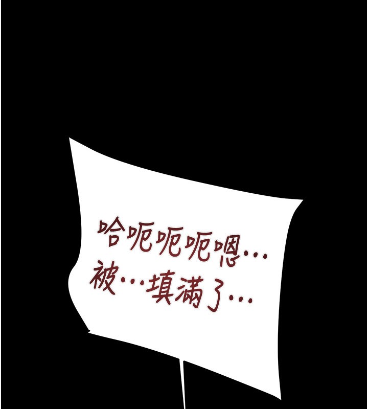 203P - 掠夺行动