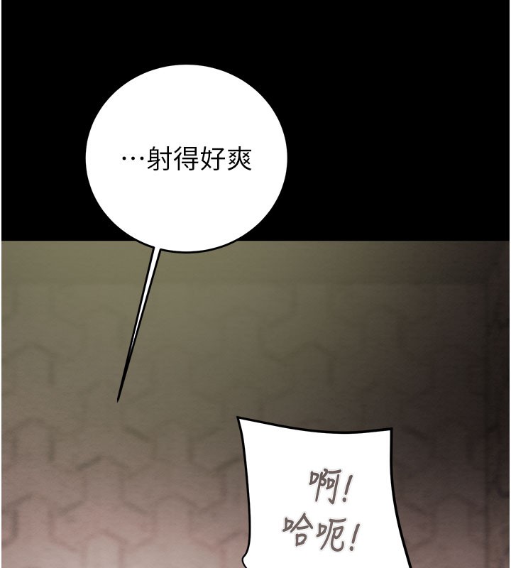 207P - 掠夺行动