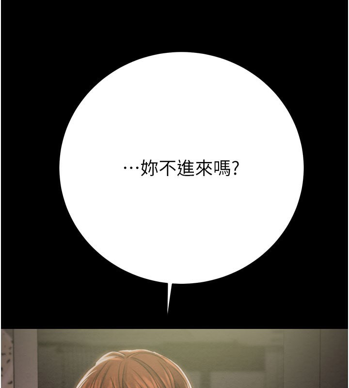 212P - 掠夺行动