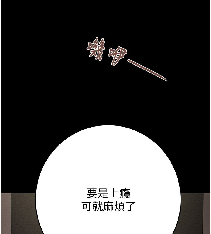 214P - 掠夺行动
