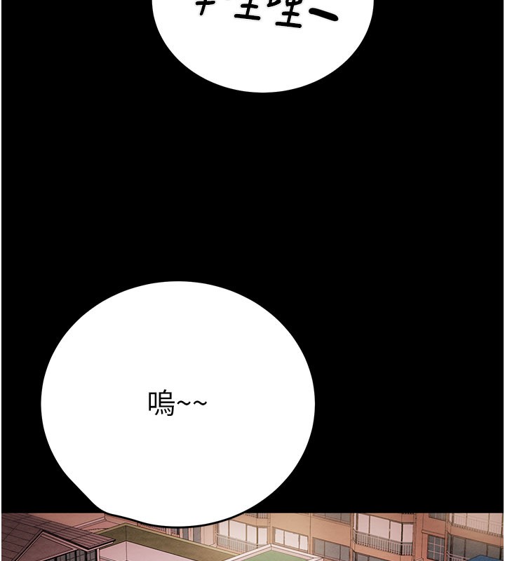 216P - 掠夺行动