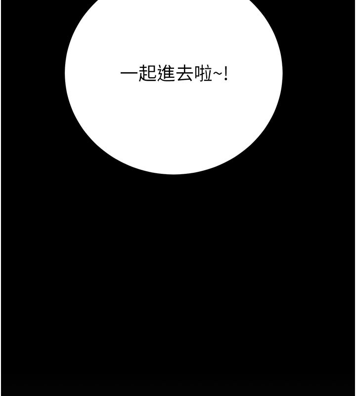 218P - 掠夺行动