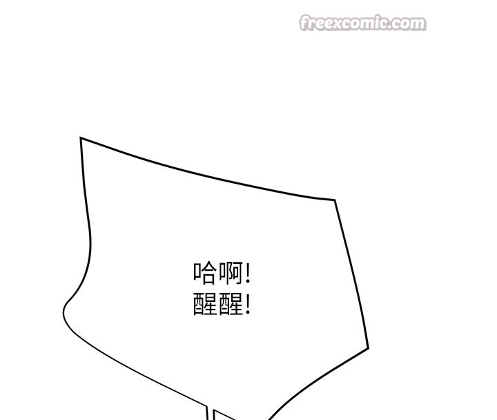 224P - 掠夺行动