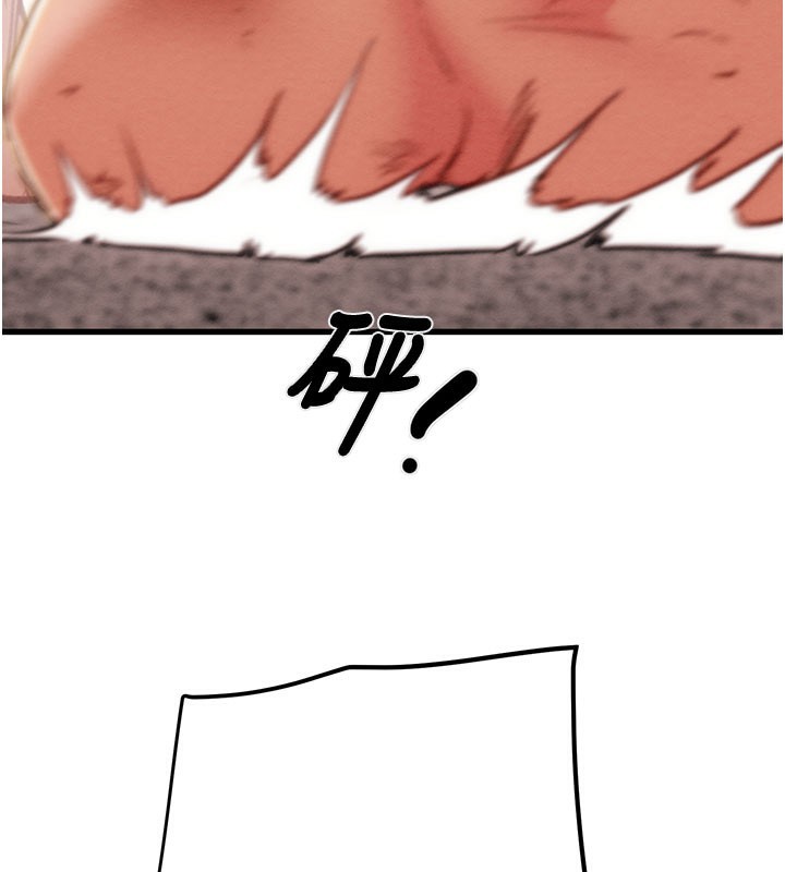 231P - 掠夺行动