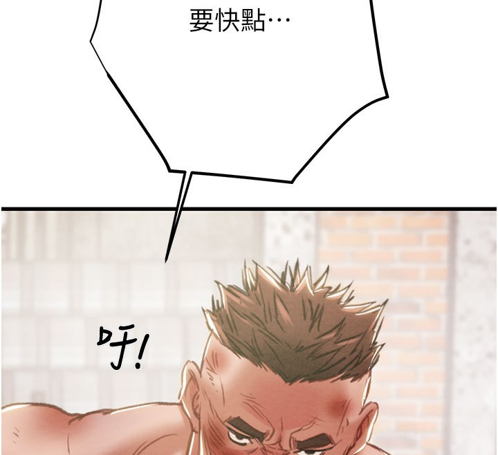 232P - 掠夺行动