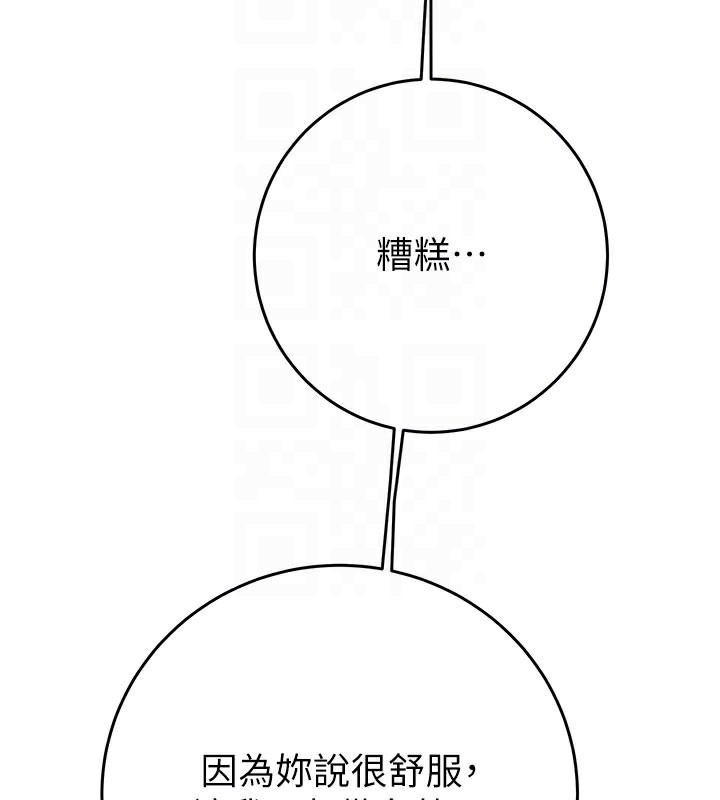 36P - 掠夺行动