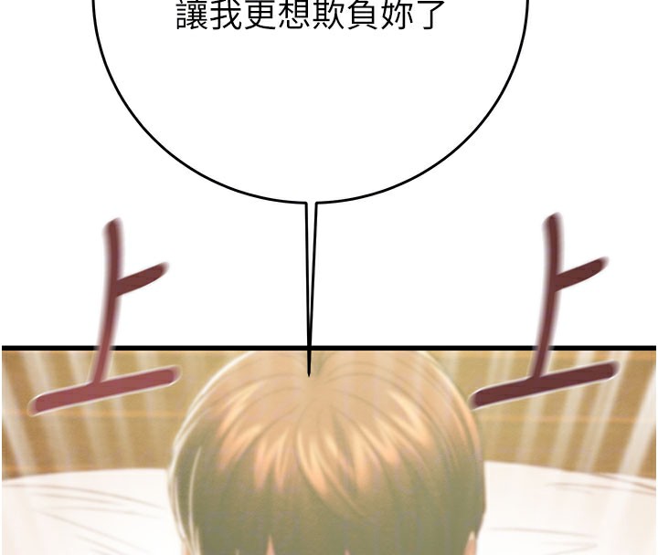 37P - 掠夺行动