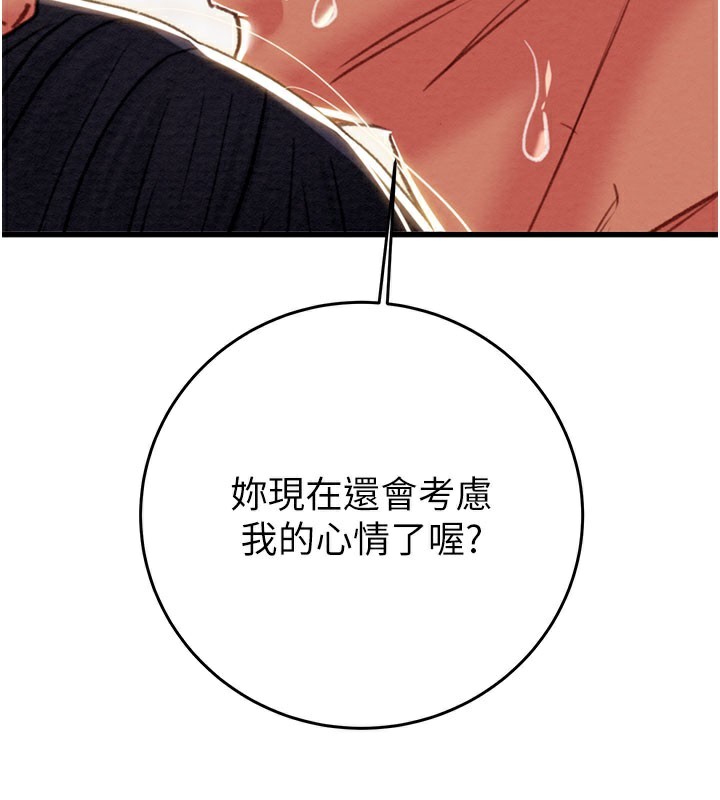 3P - 掠夺行动