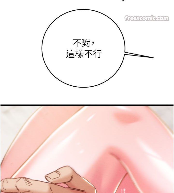 42P - 掠夺行动