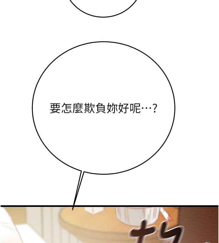 44P - 掠夺行动
