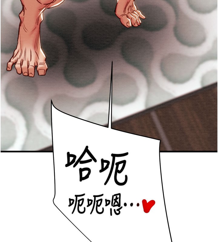 47P - 掠夺行动