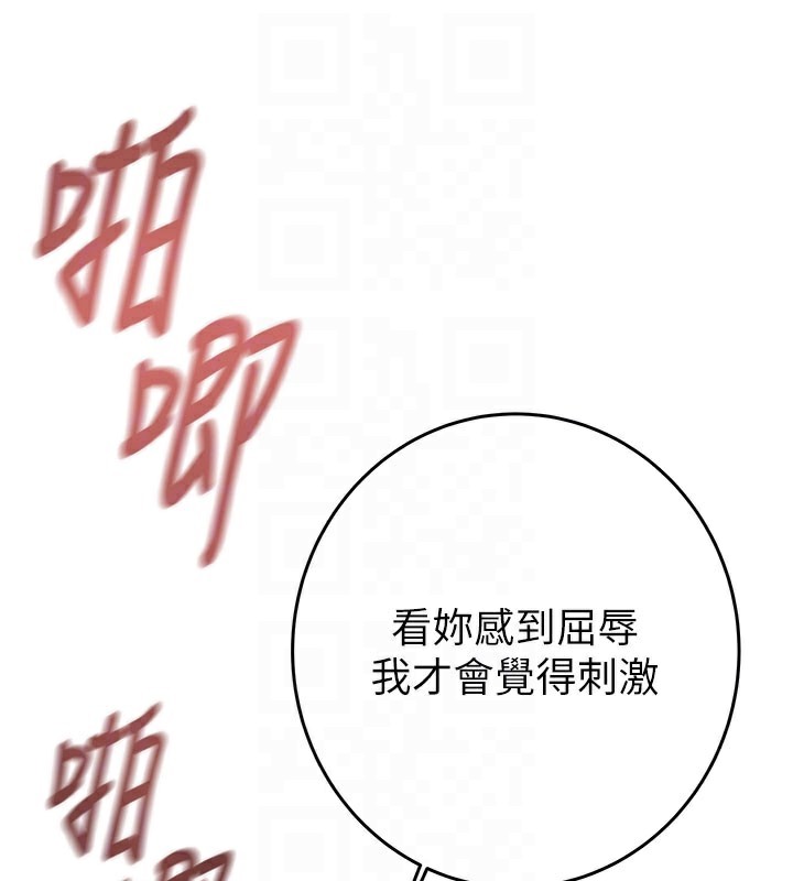 49P - 掠夺行动