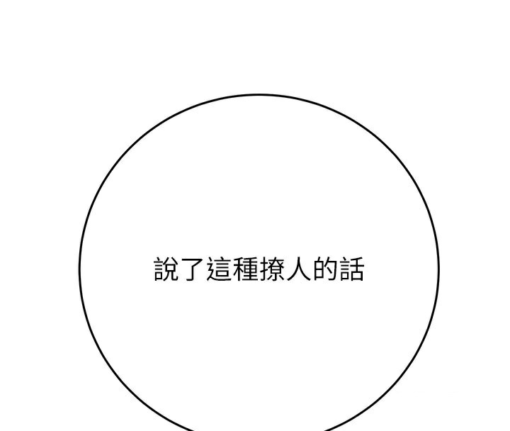 4P - 掠夺行动