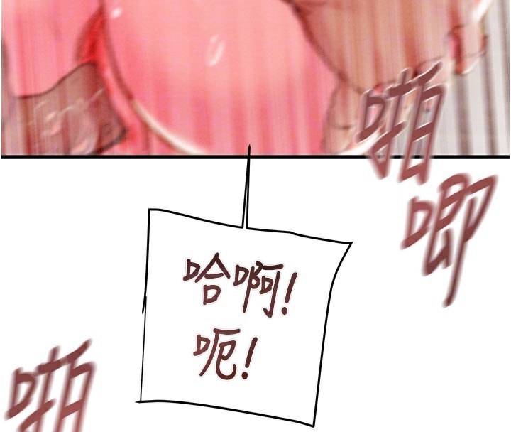 52P - 掠夺行动