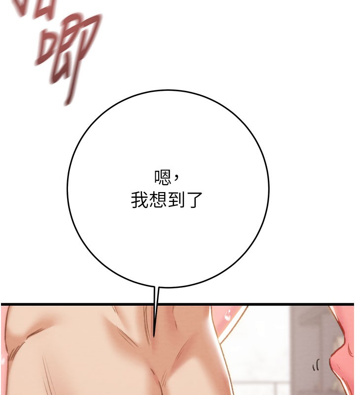 53P - 掠夺行动