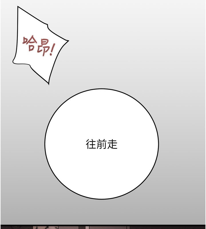 55P - 掠夺行动