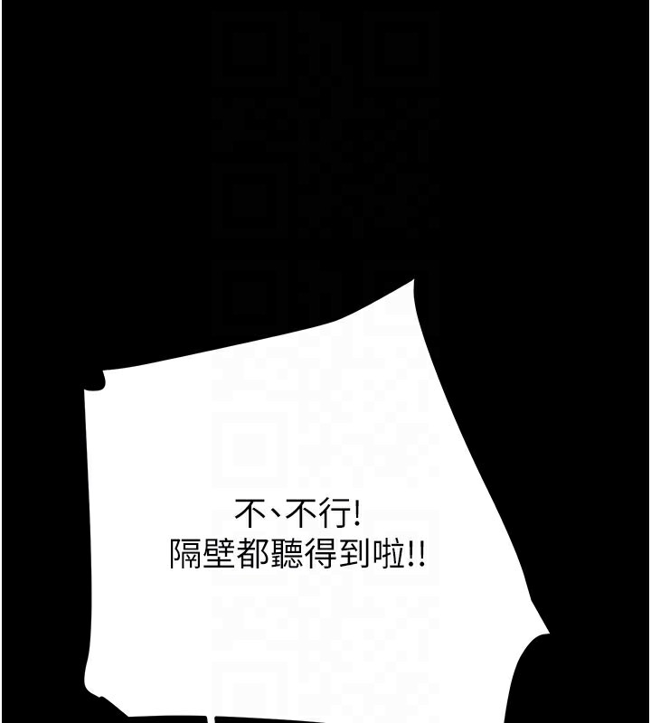 64P - 掠夺行动