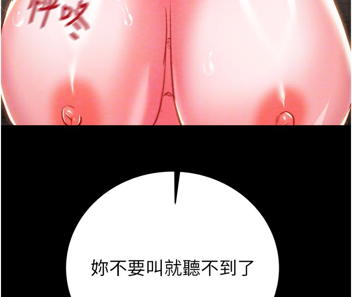 67P - 掠夺行动
