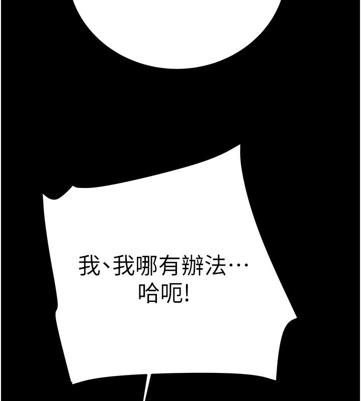 68P - 掠夺行动