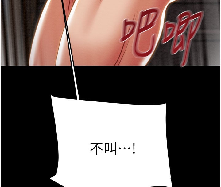 71P - 掠夺行动