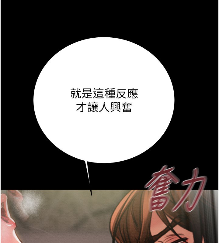 75P - 掠夺行动