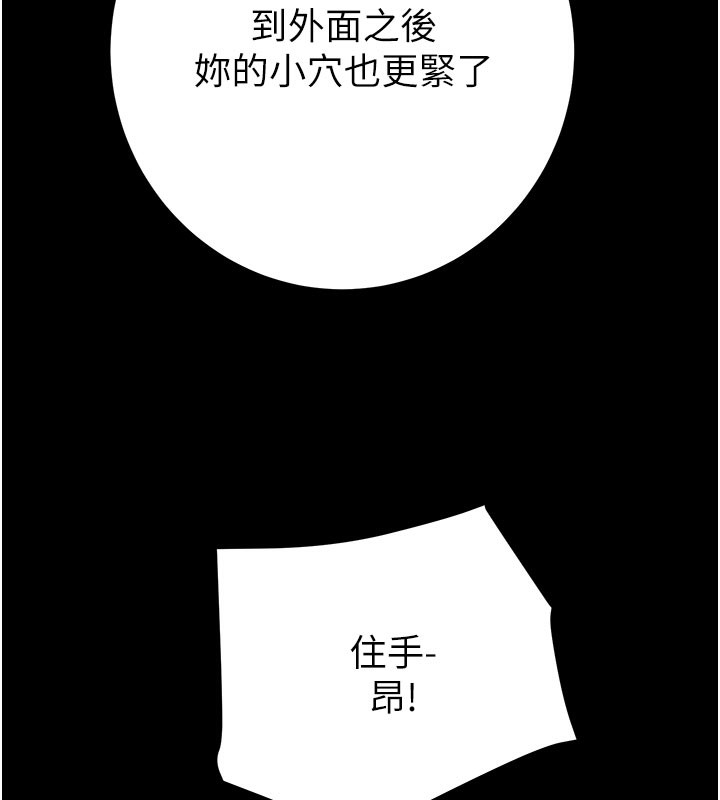 77P - 掠夺行动