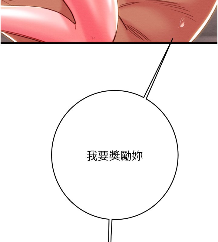 7P - 掠夺行动