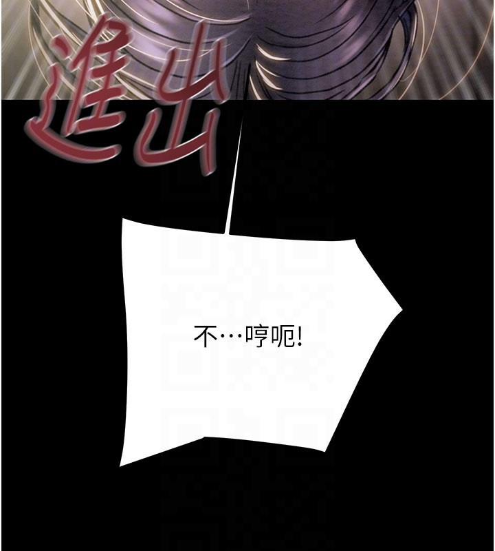 80P - 掠夺行动