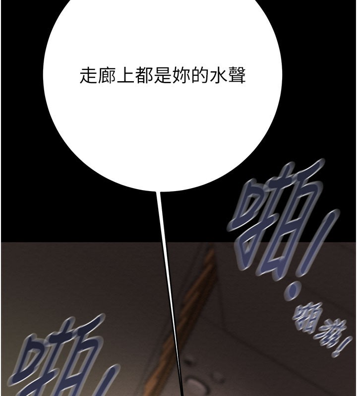 90P - 掠夺行动