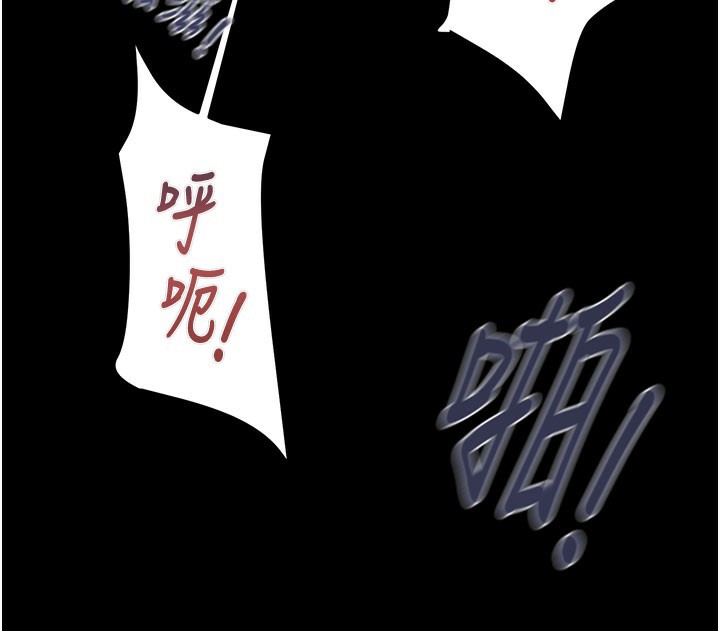 92P - 掠夺行动