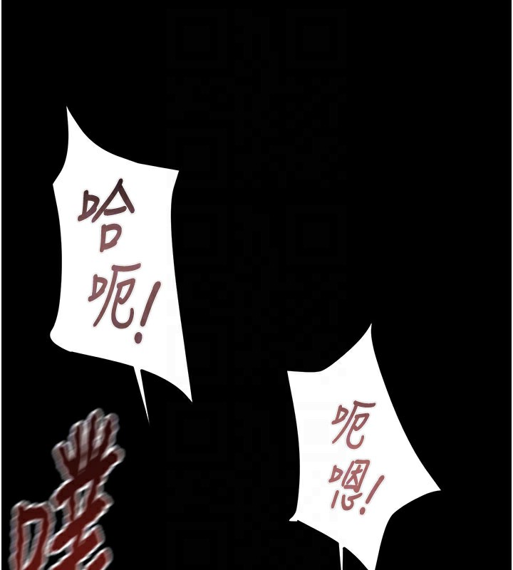 93P - 掠夺行动