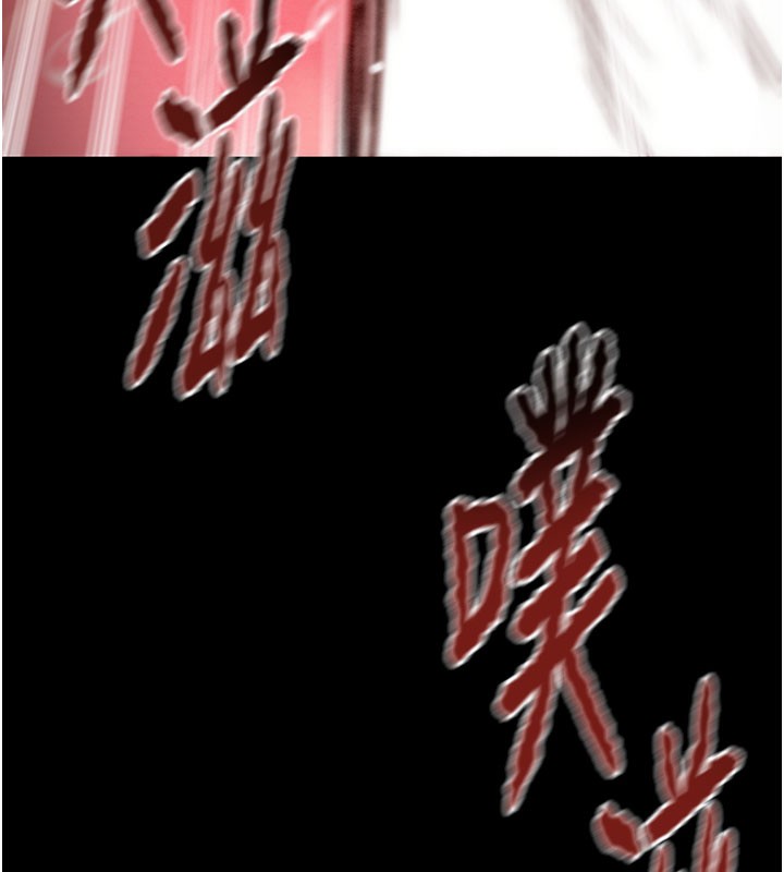 97P - 掠夺行动