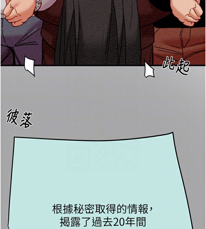 107P - 掠夺行动