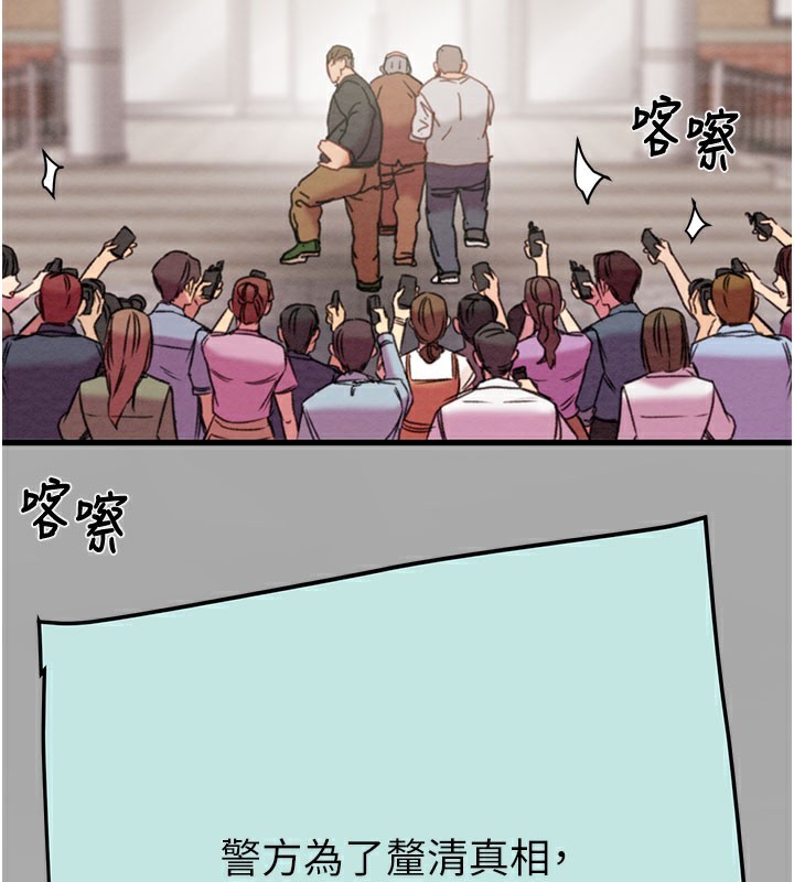 109P - 掠夺行动