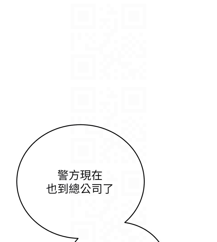 113P - 掠夺行动