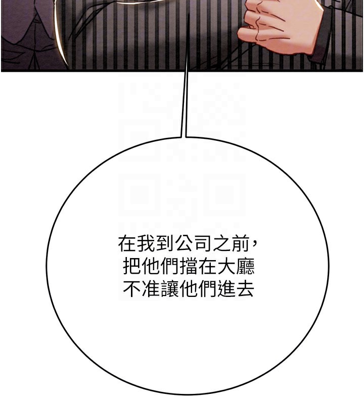 115P - 掠夺行动