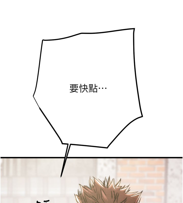 11P - 掠夺行动