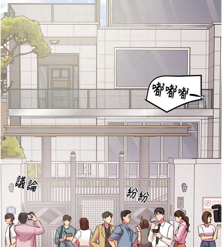 121P - 掠夺行动
