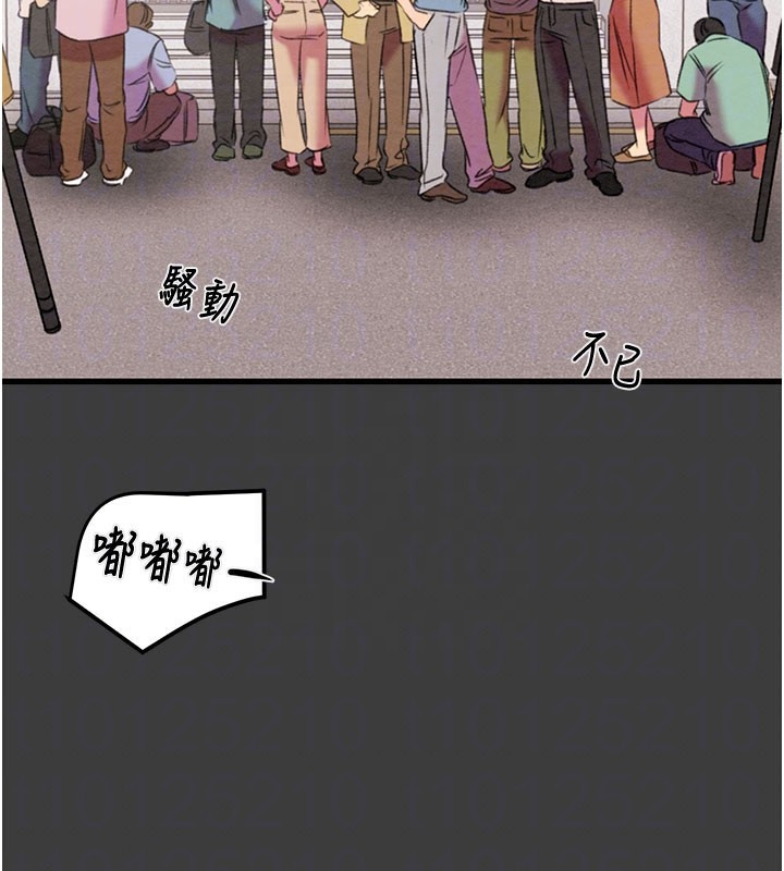 122P - 掠夺行动