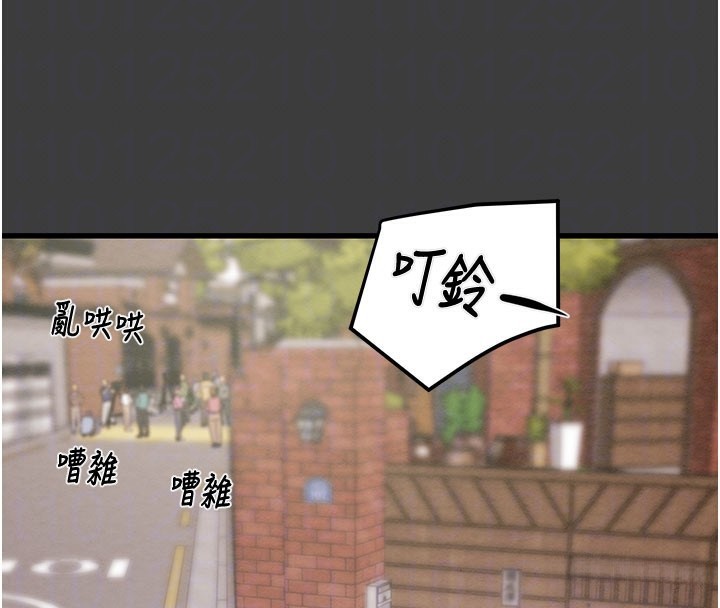 123P - 掠夺行动