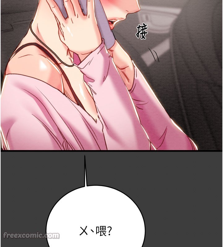 126P - 掠夺行动