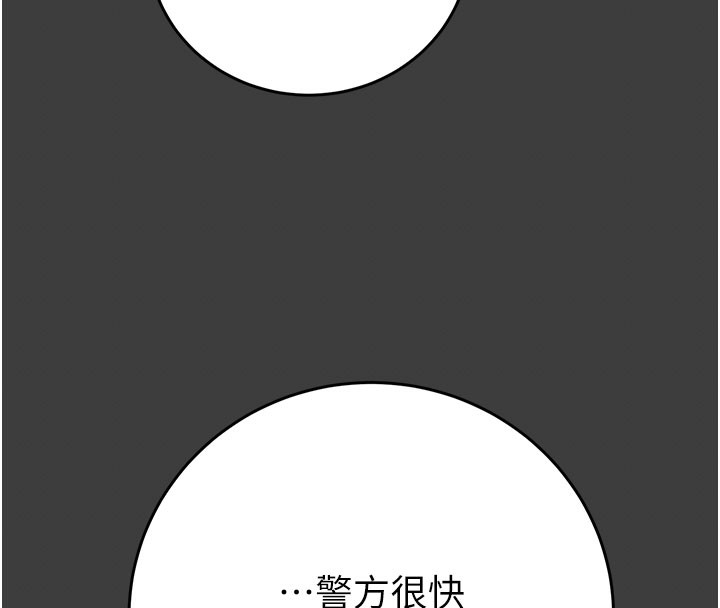 127P - 掠夺行动