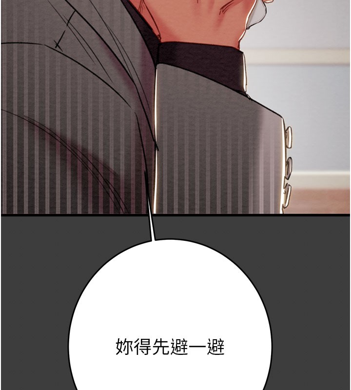 129P - 掠夺行动