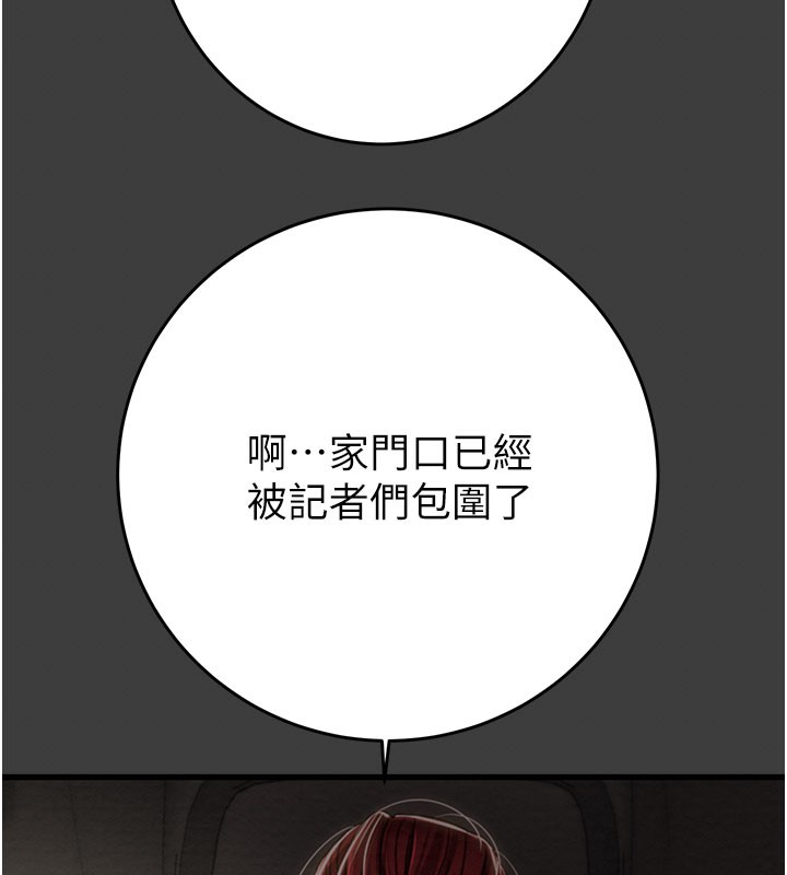 130P - 掠夺行动