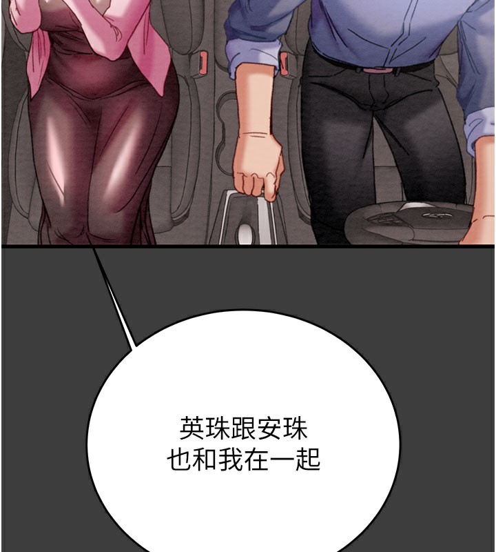 137P - 掠夺行动