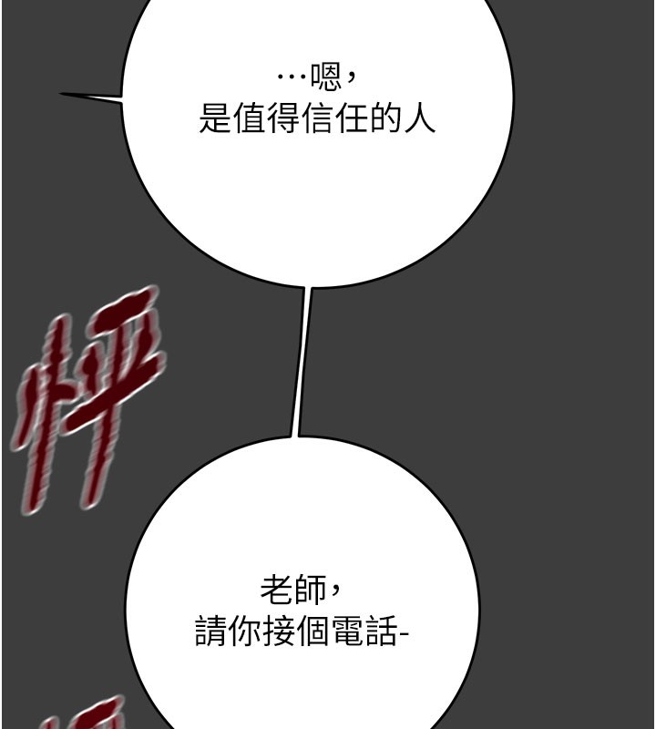 145P - 掠夺行动
