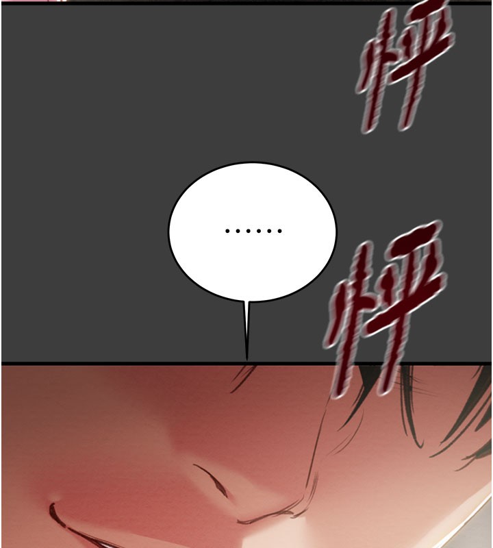 147P - 掠夺行动