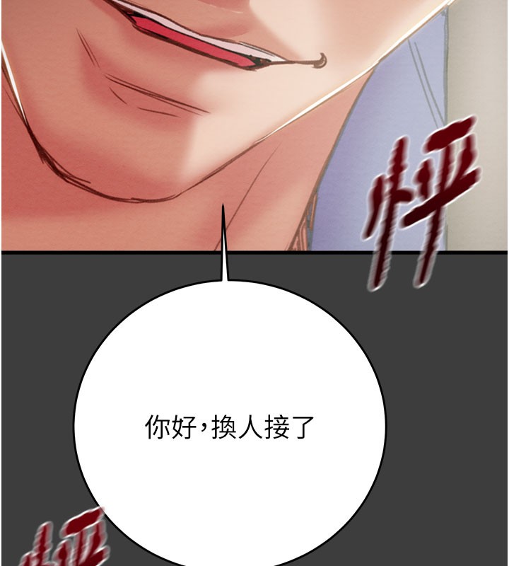 148P - 掠夺行动