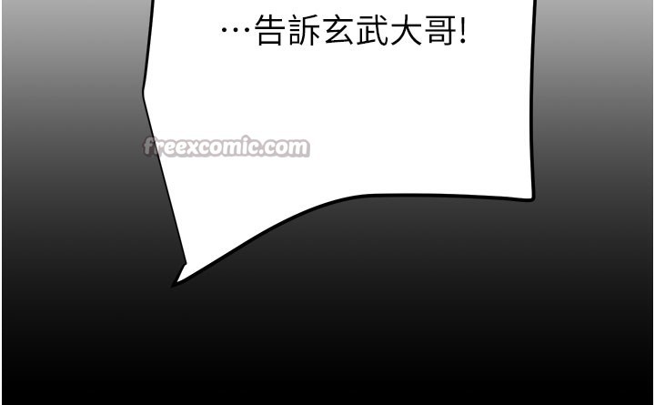 14P - 掠夺行动
